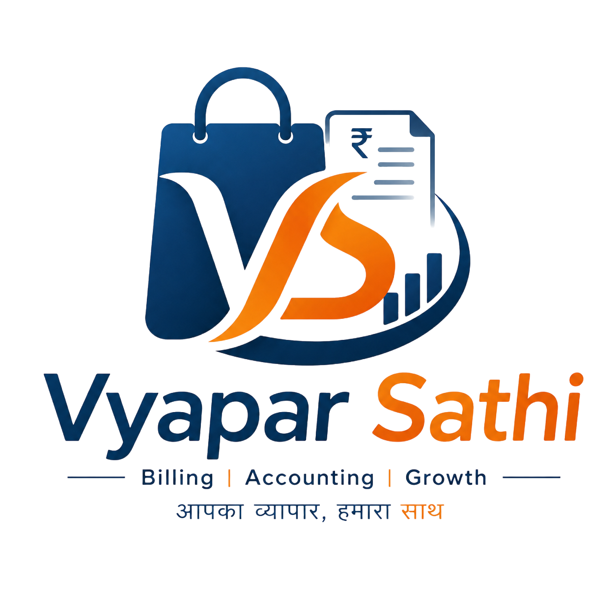 Vyapaar Saathi